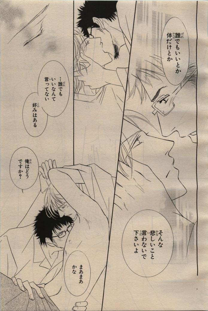 Page 525