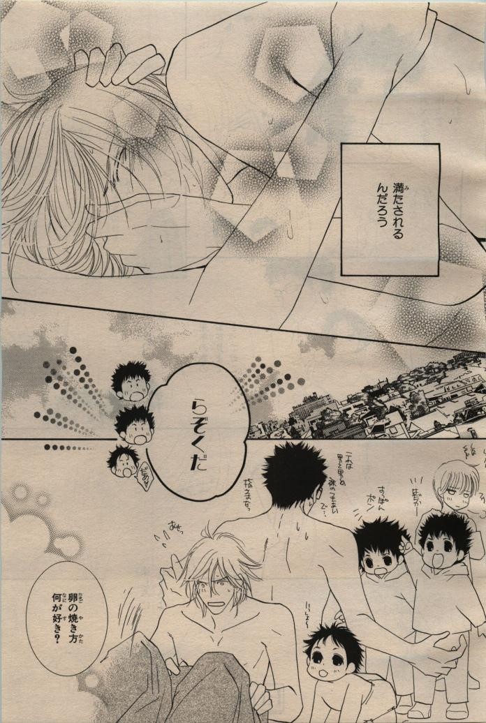 Page 527