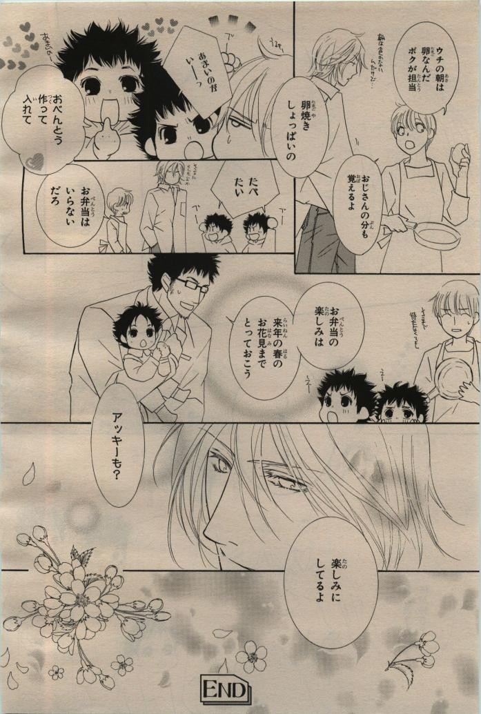 Page 528