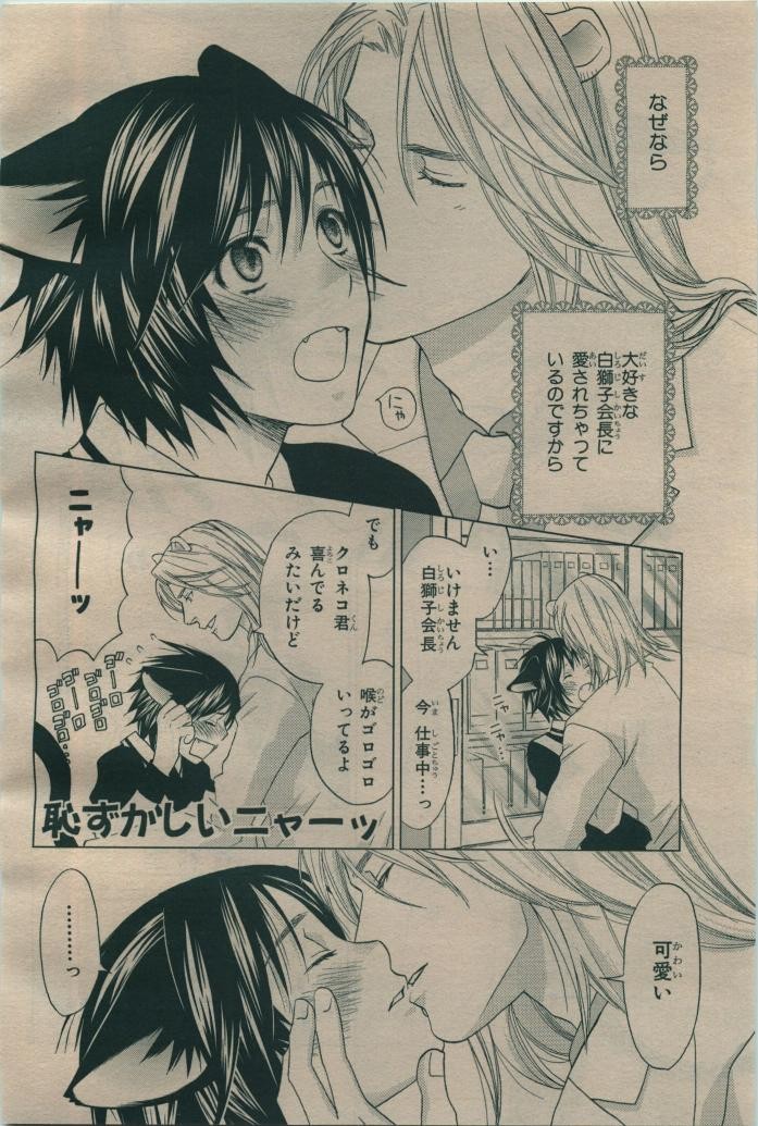 Page 536
