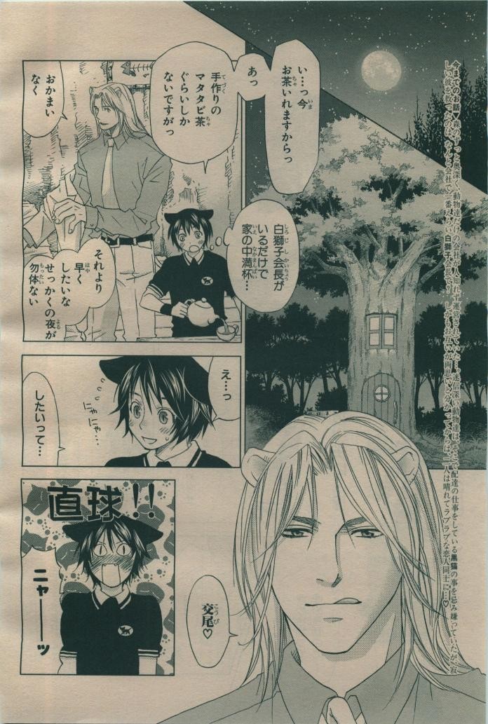 Page 538