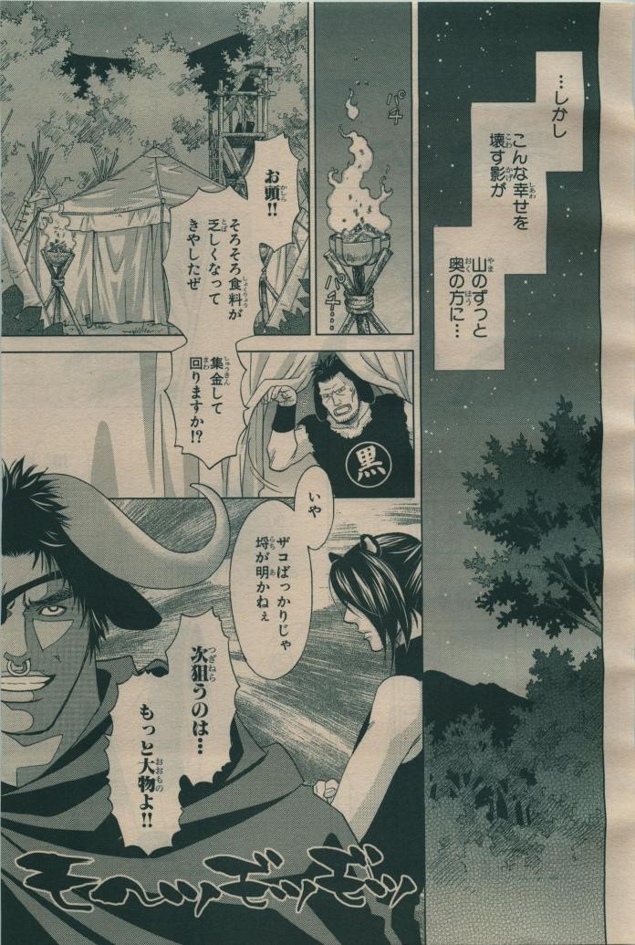 Page 543
