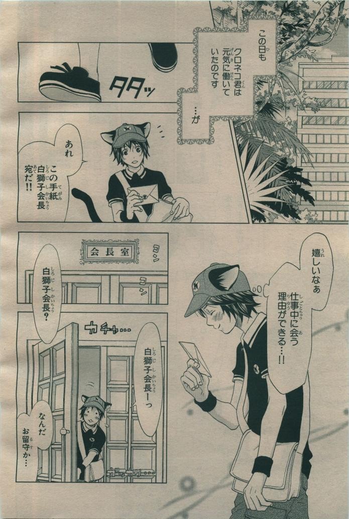 Page 544