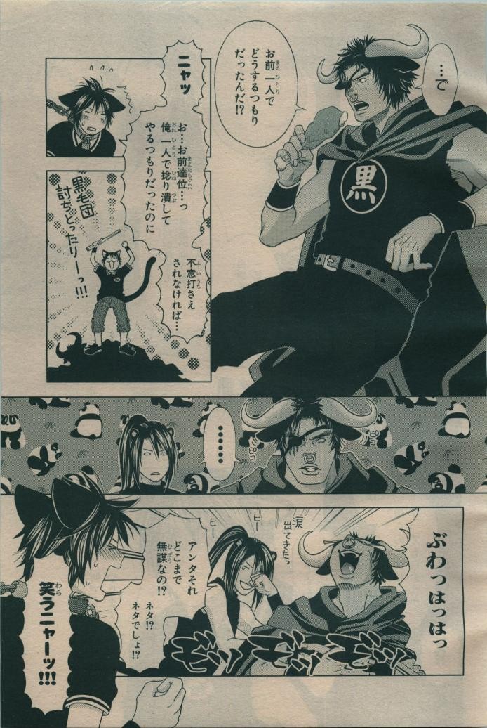 Page 553