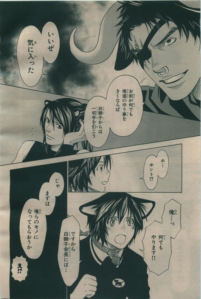 Page 554
