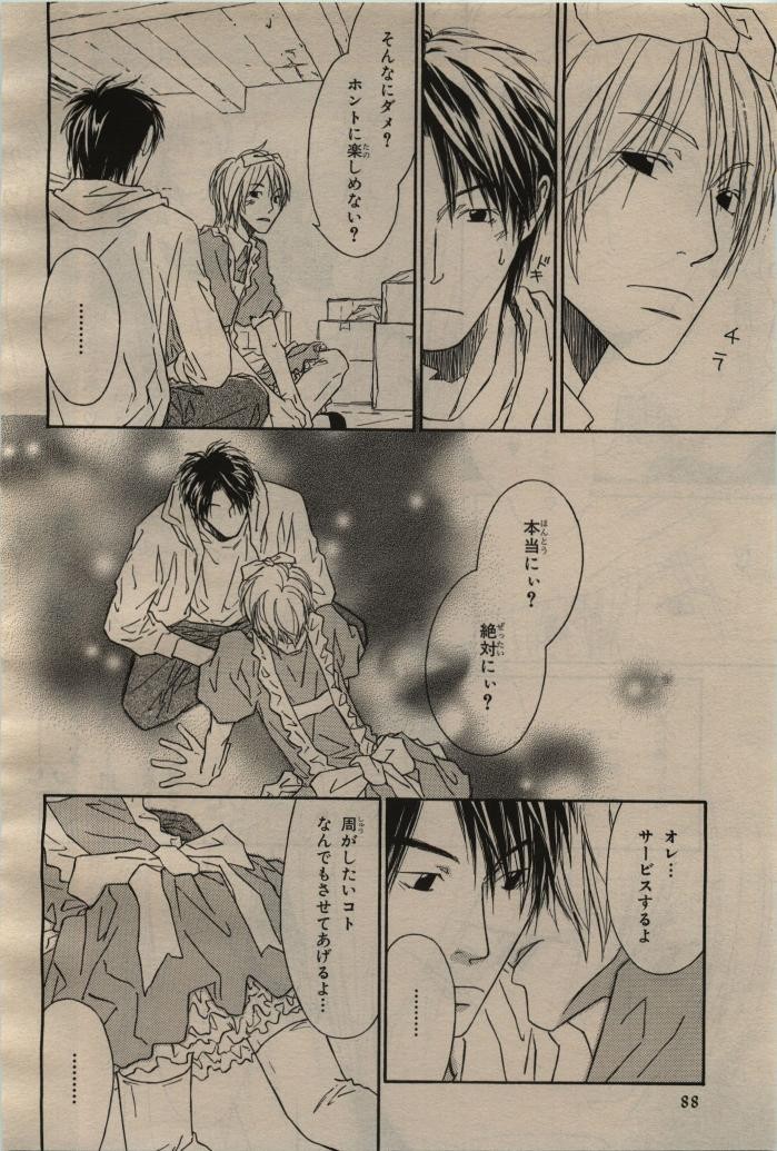 Page 86