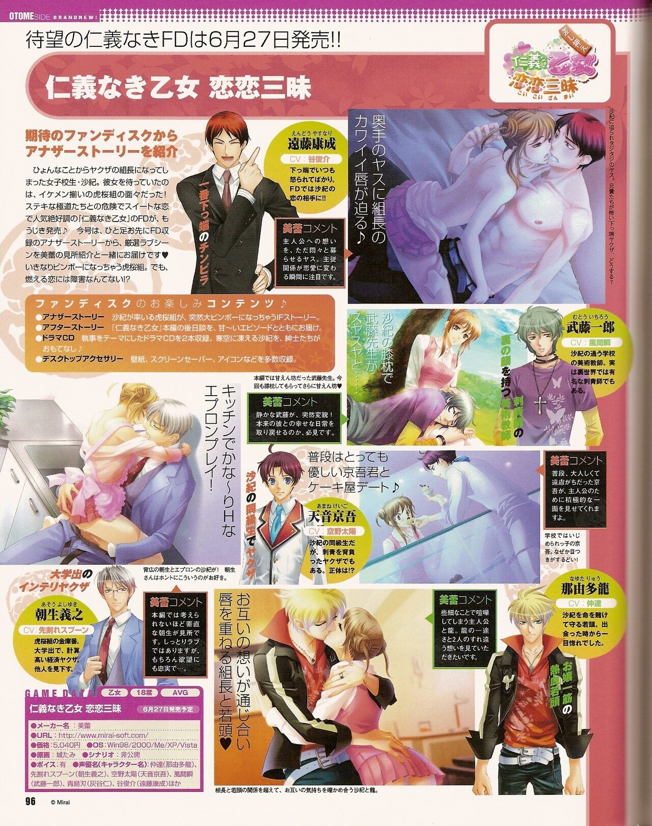 Page 103