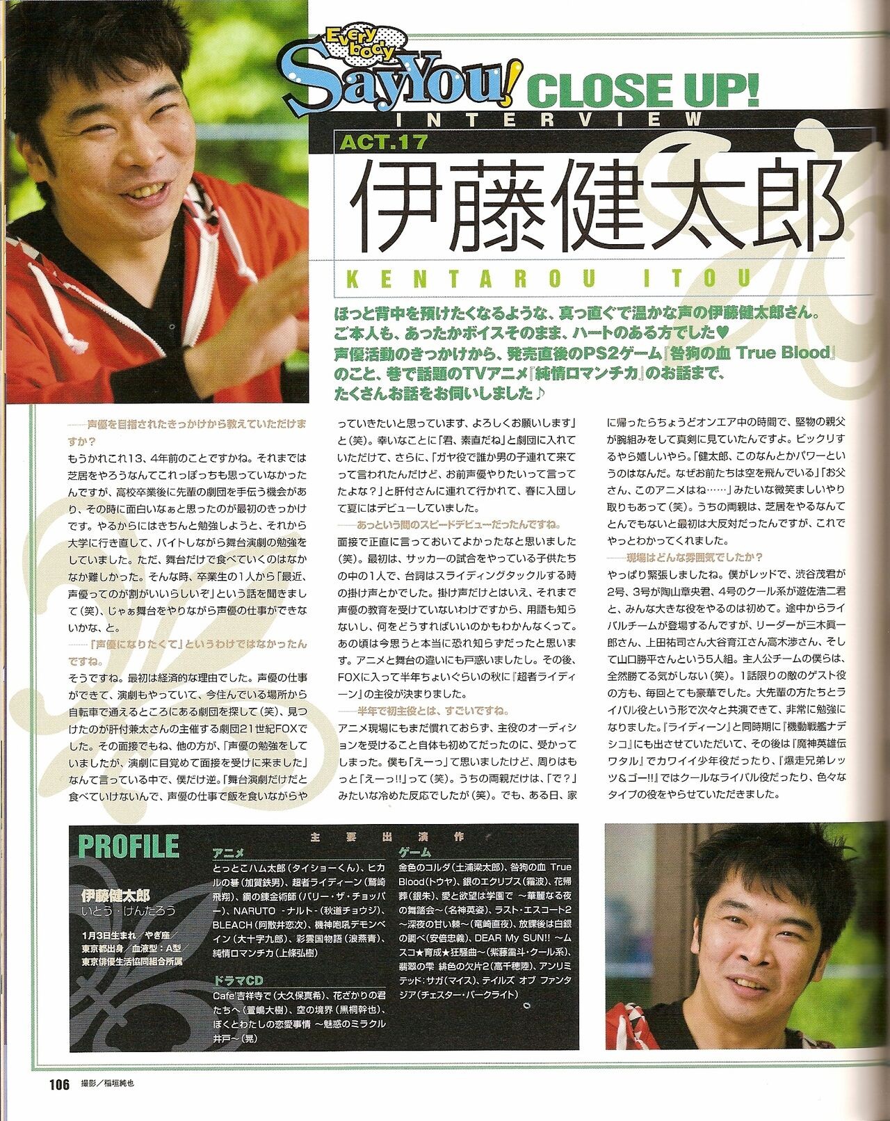Page 113