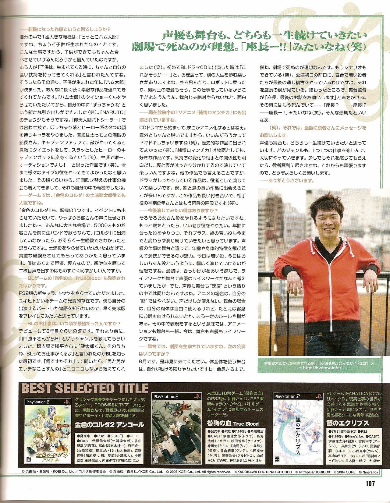 Page 114