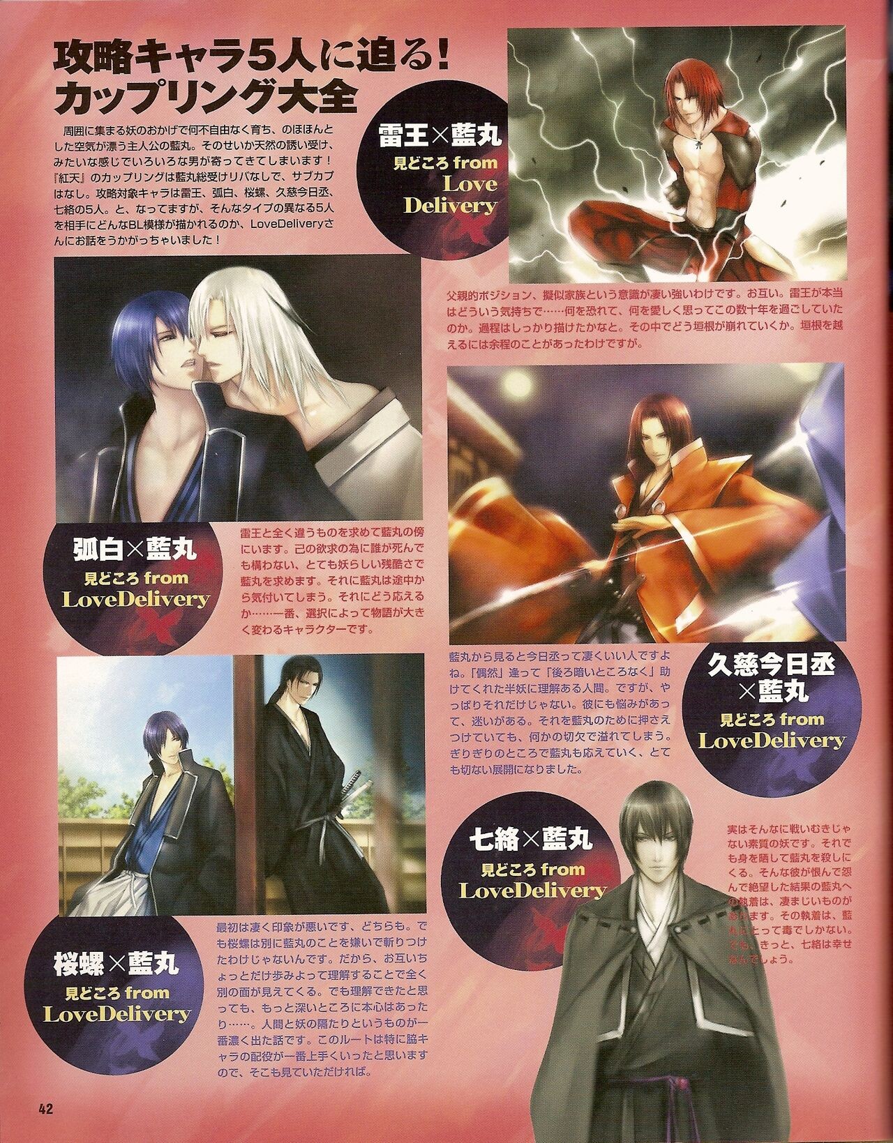 Page 49