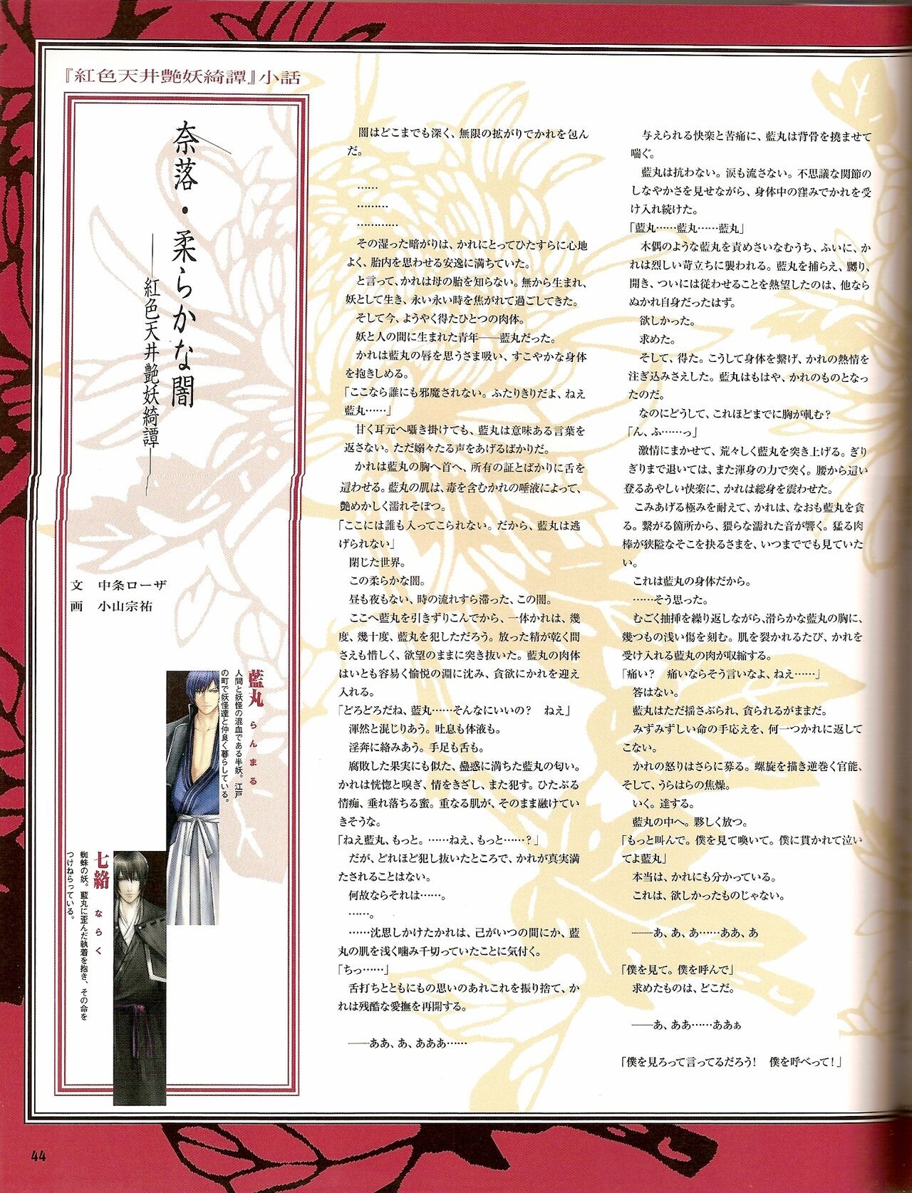 Page 51