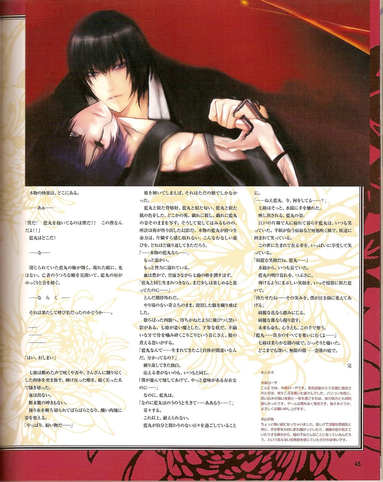 Page 52