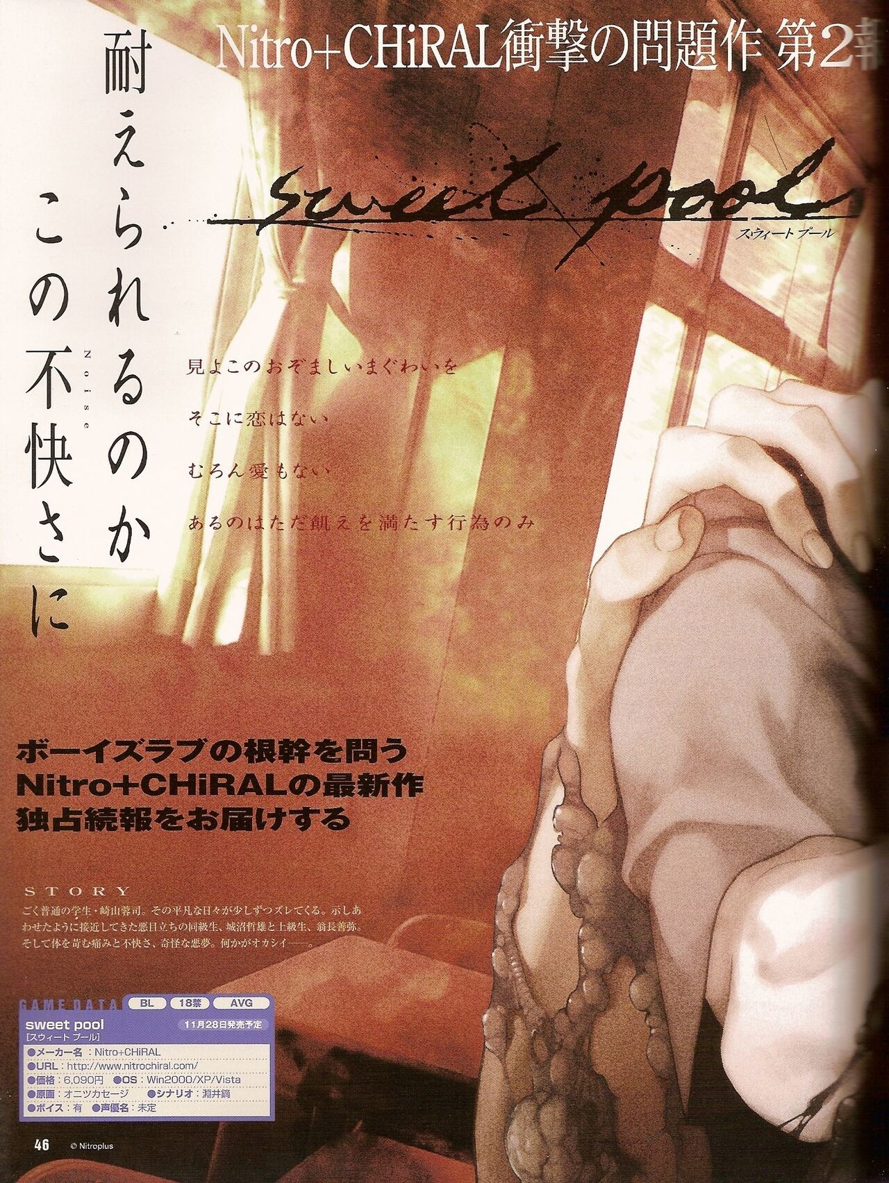 Page 53