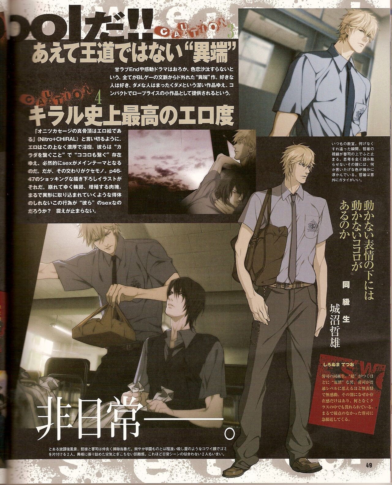 Page 56