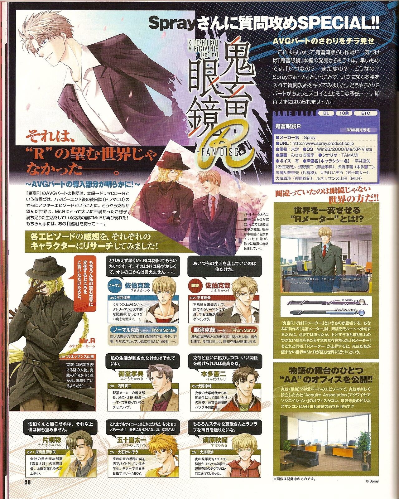 Page 65