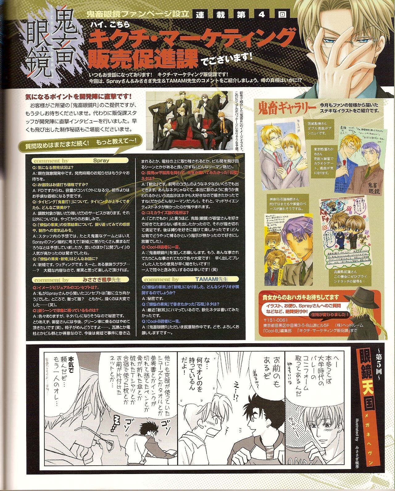 Page 66