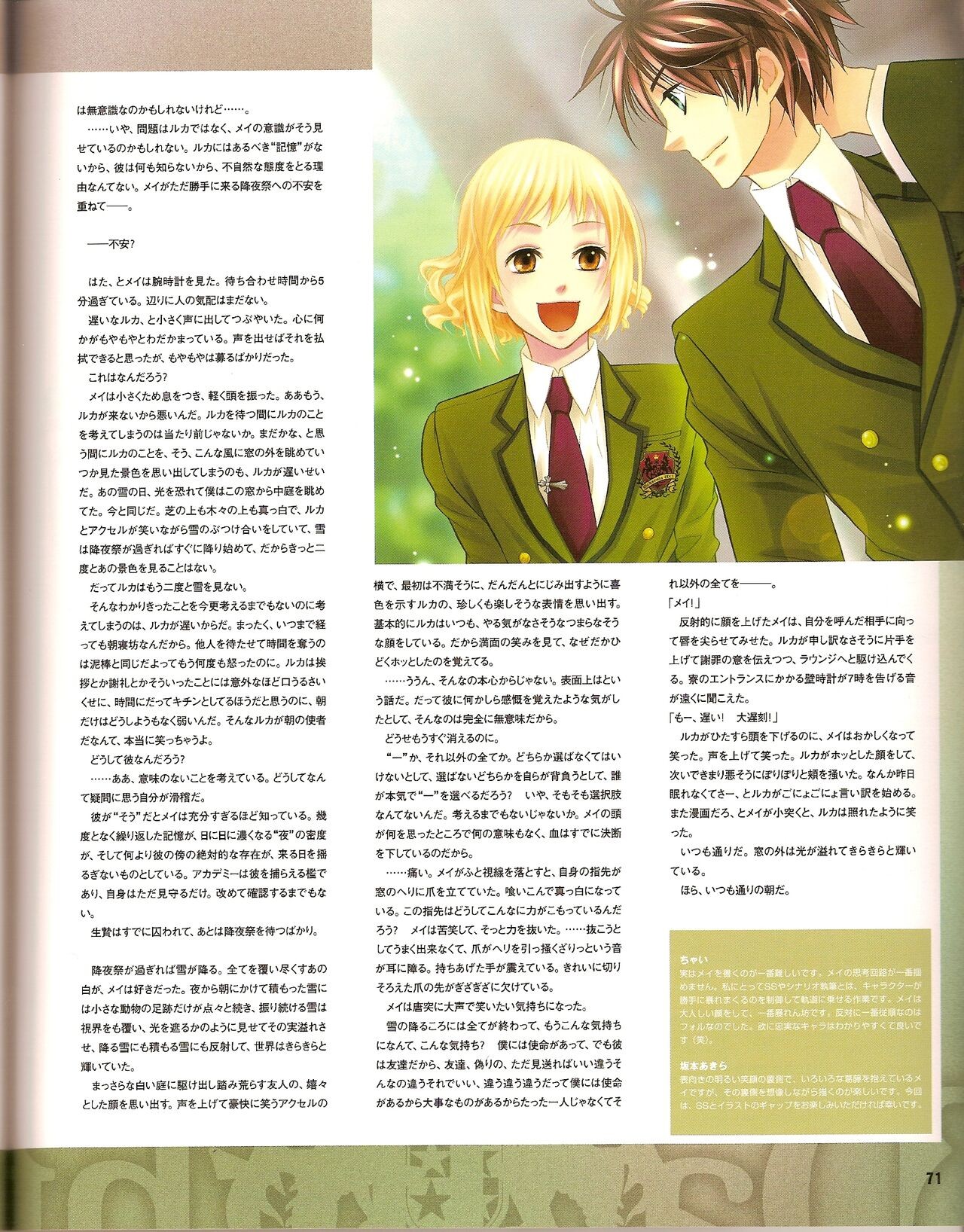 Page 78