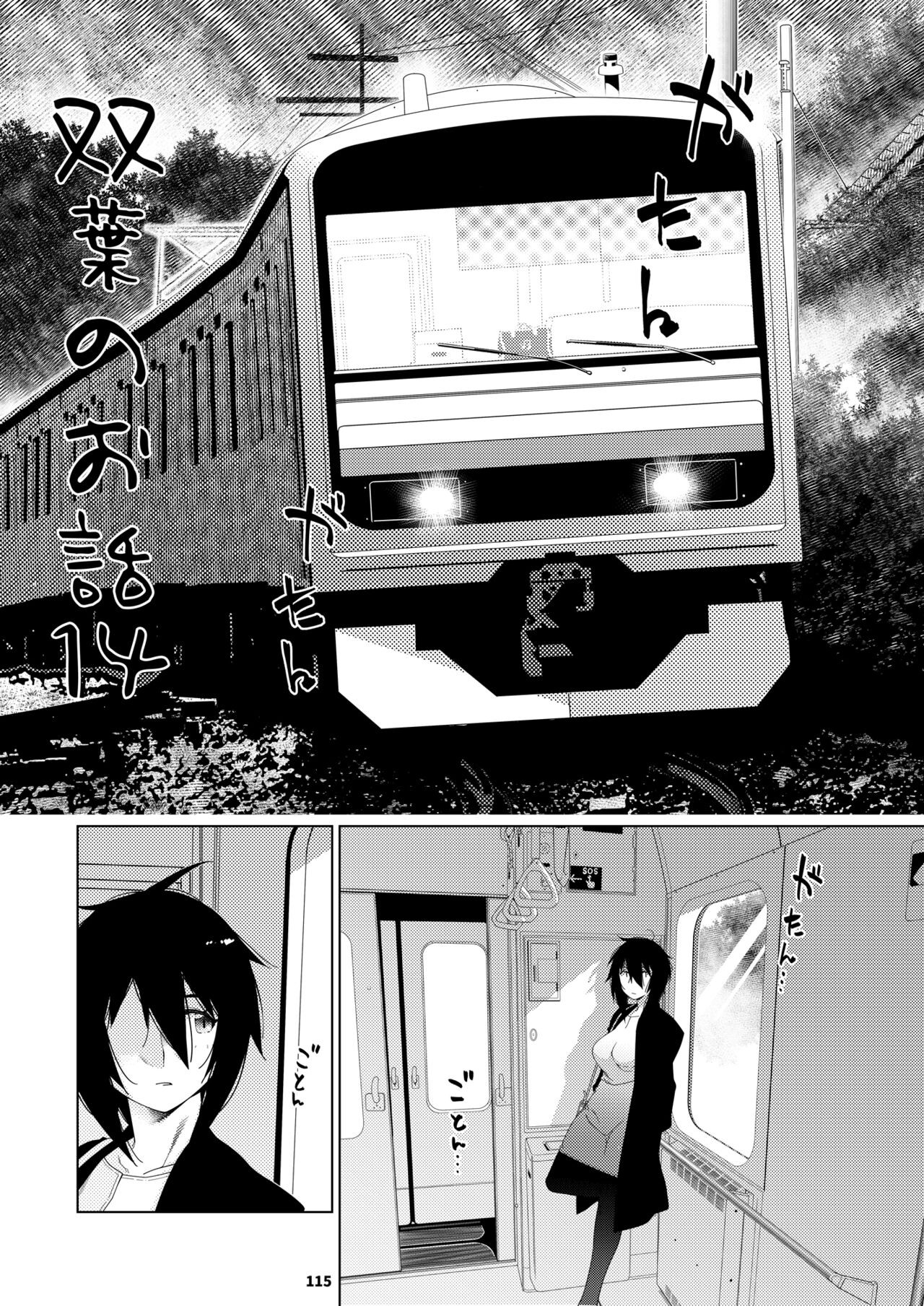 Page 114