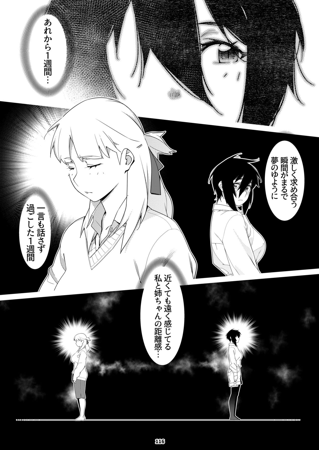 Page 115
