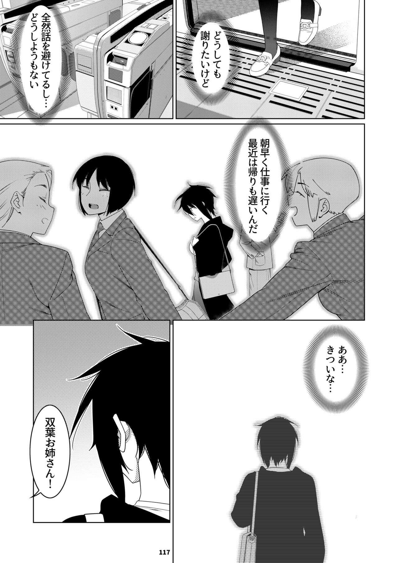Page 116