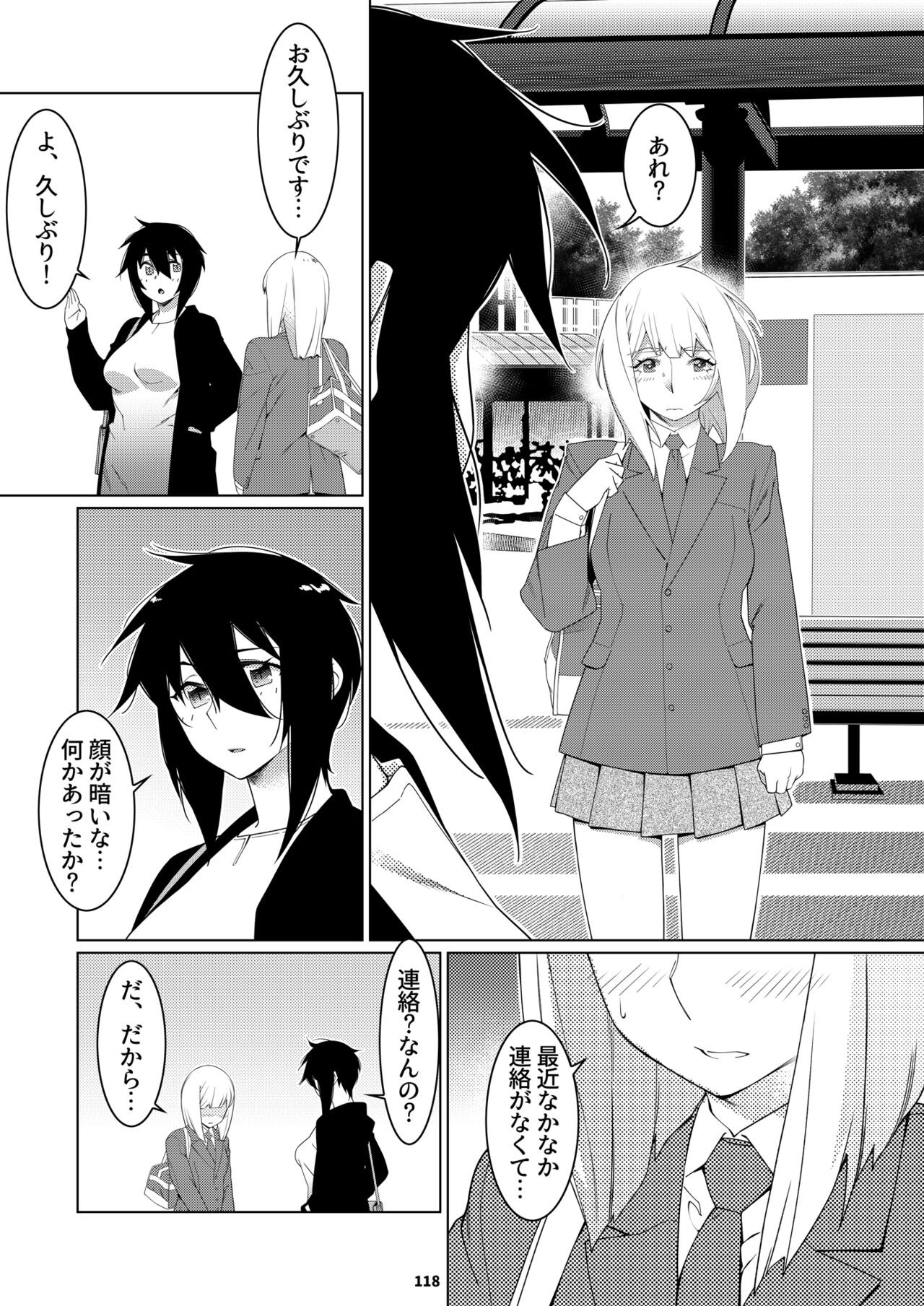 Page 117