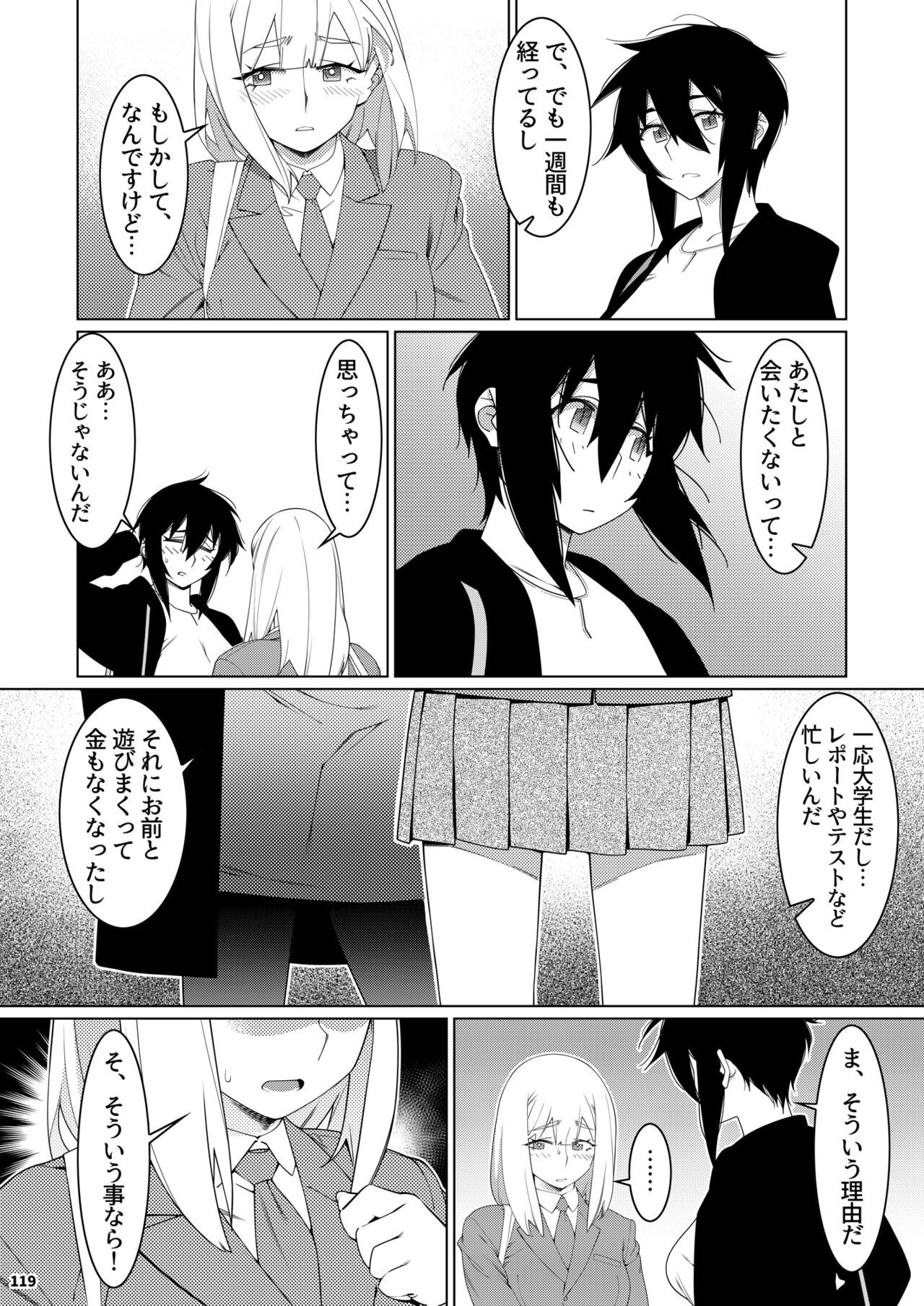 Page 118