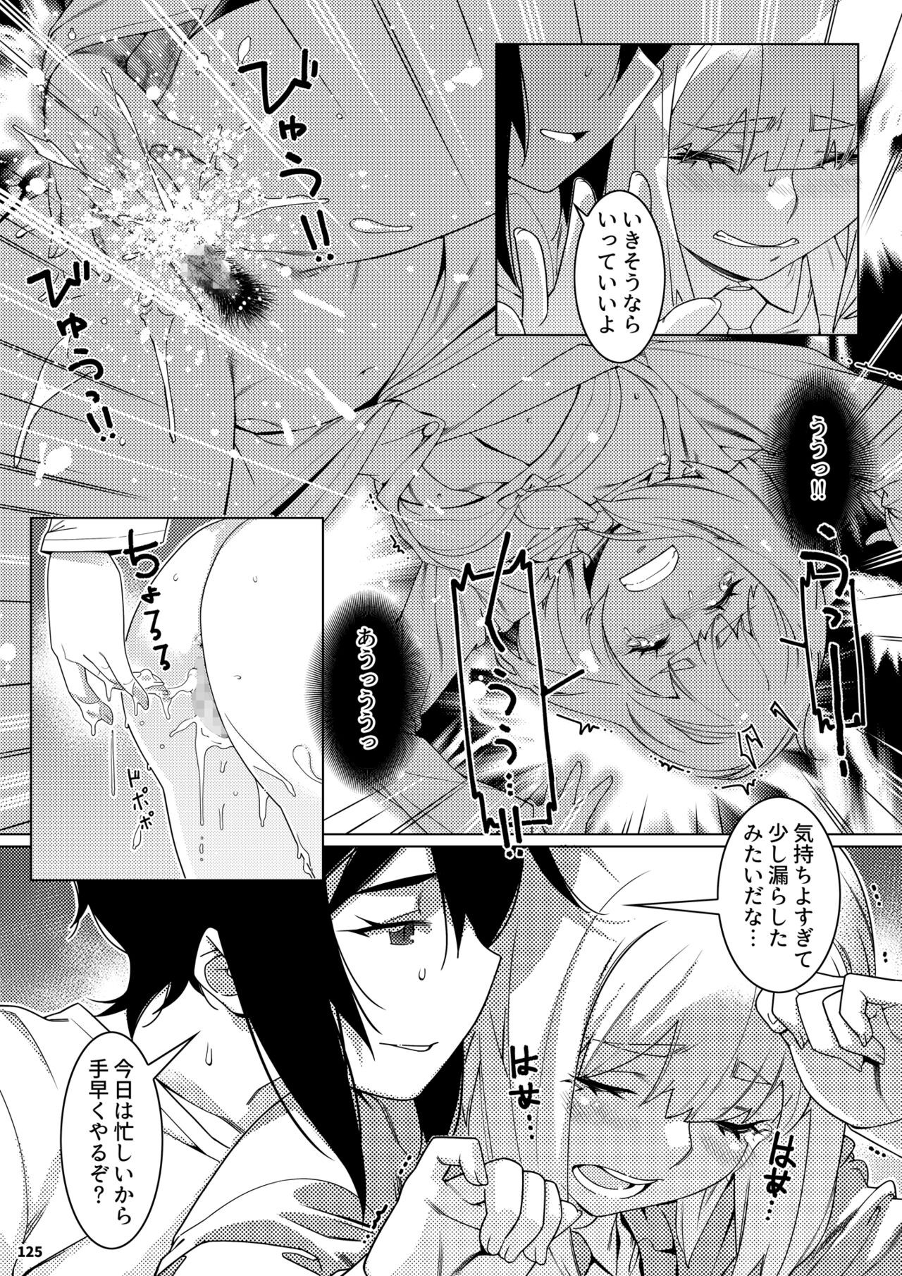 Page 124