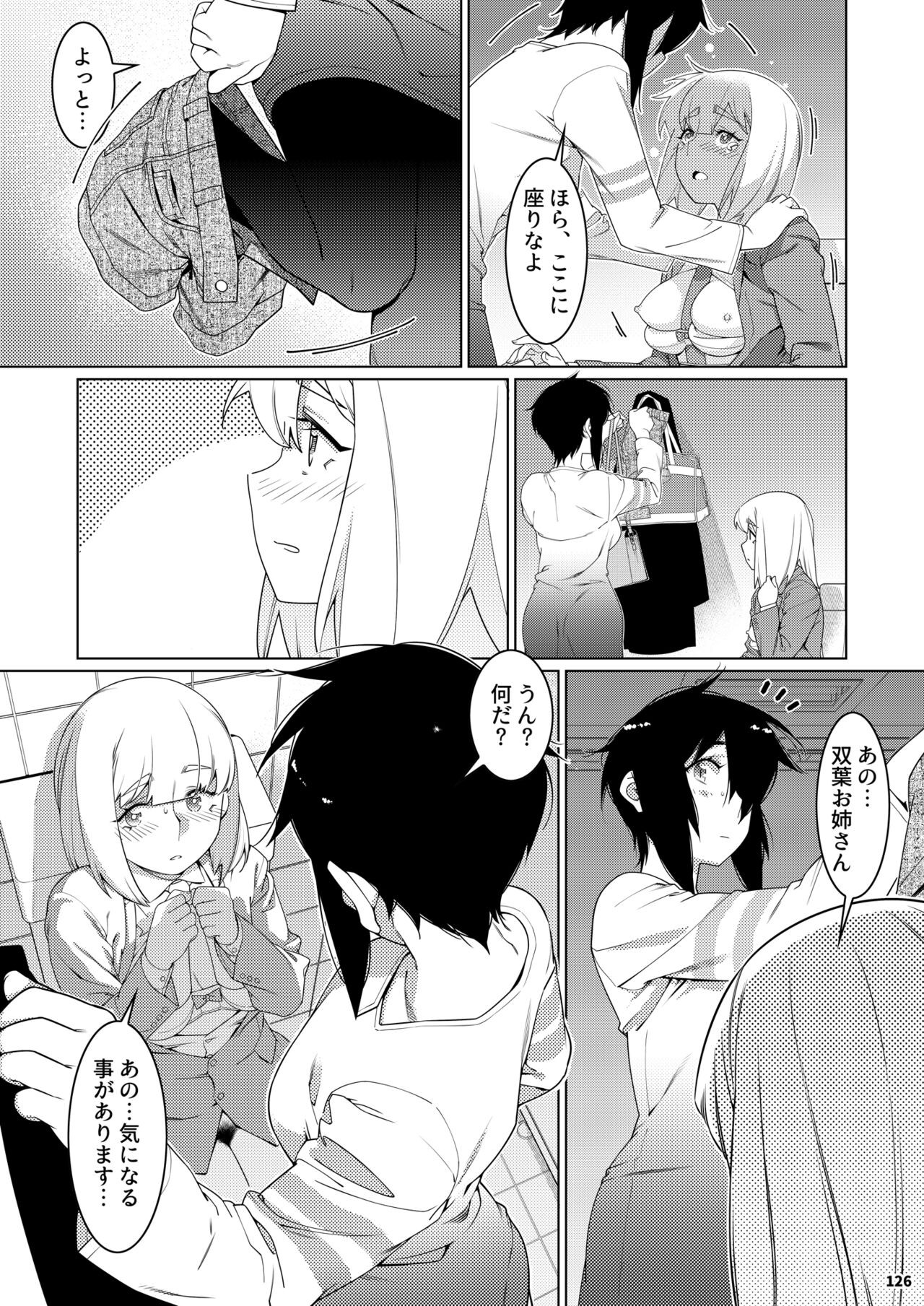 Page 125