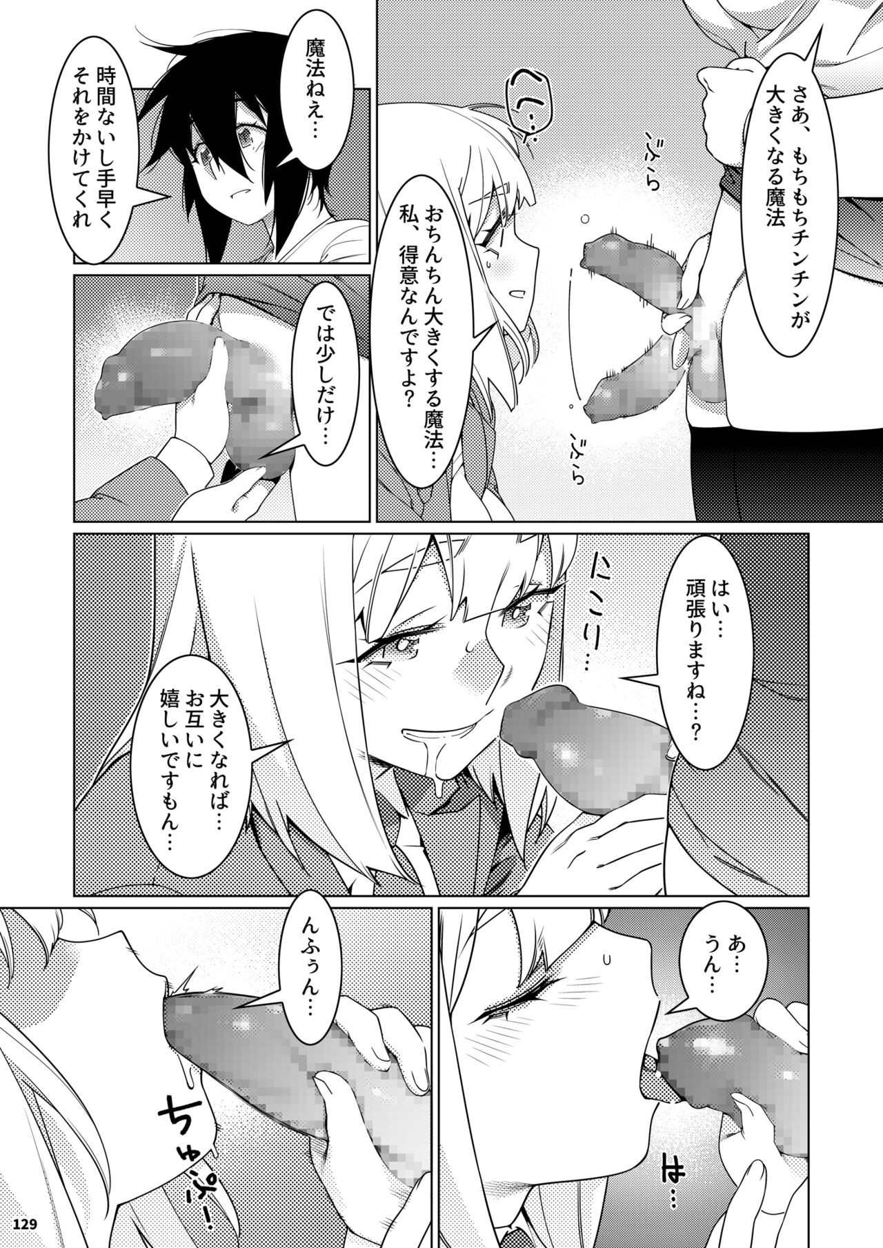 Page 128