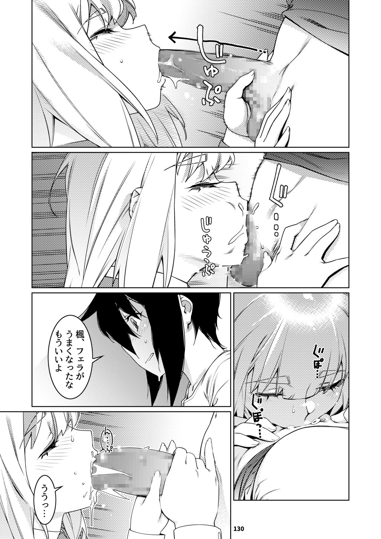 Page 129