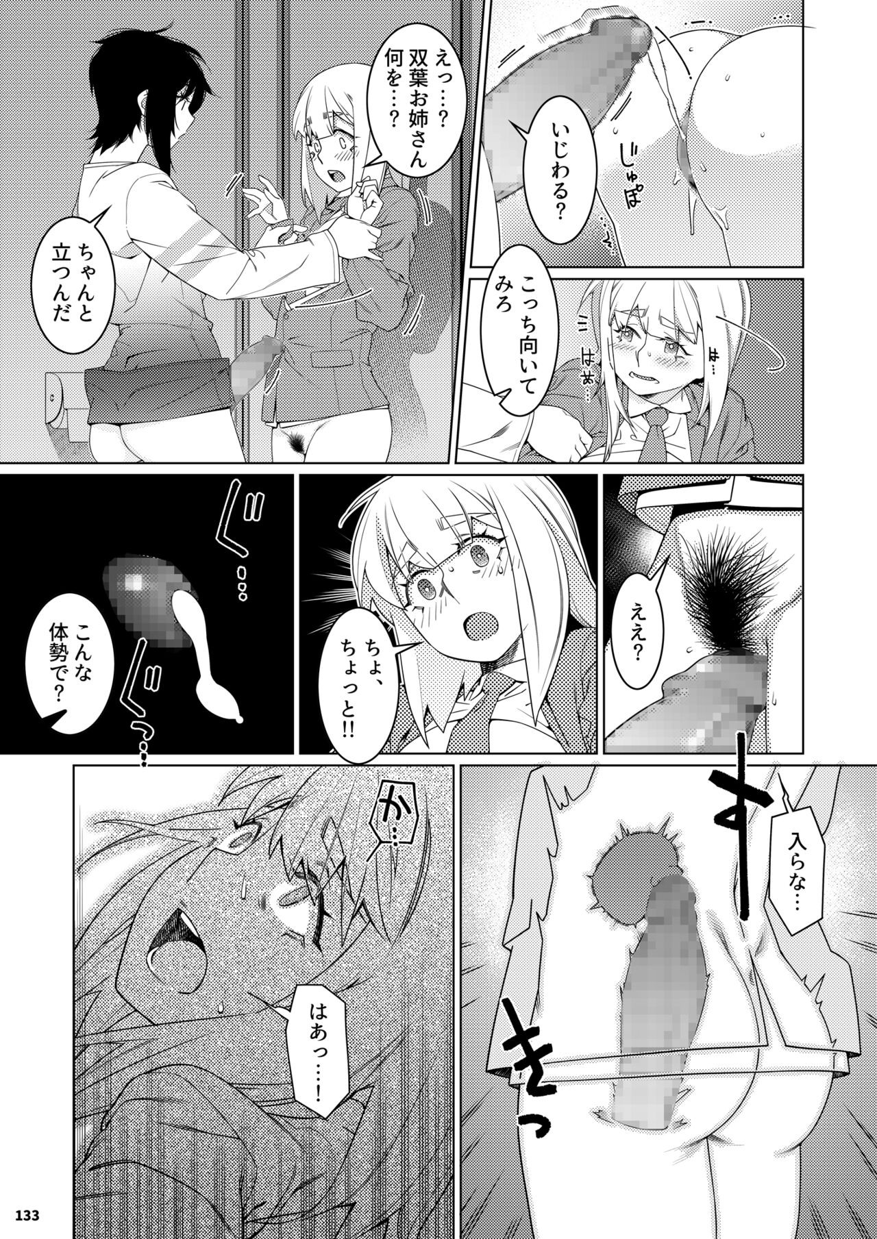 Page 132