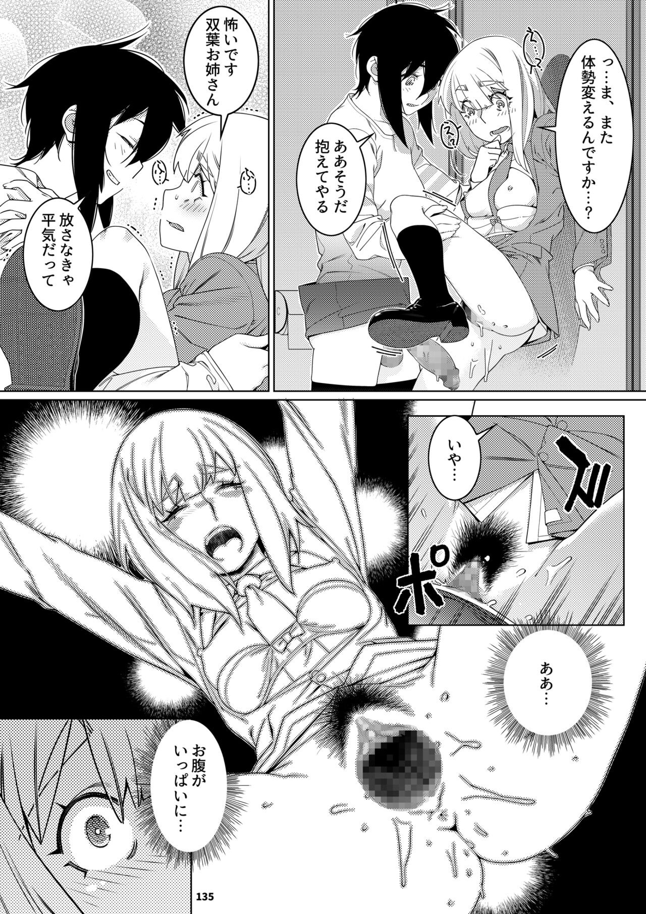 Page 134