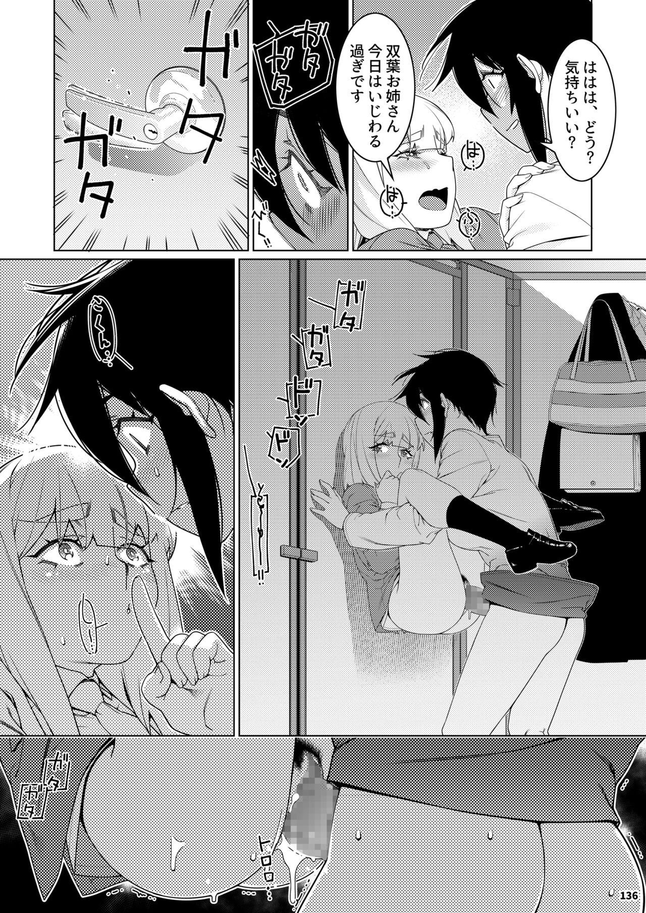 Page 135