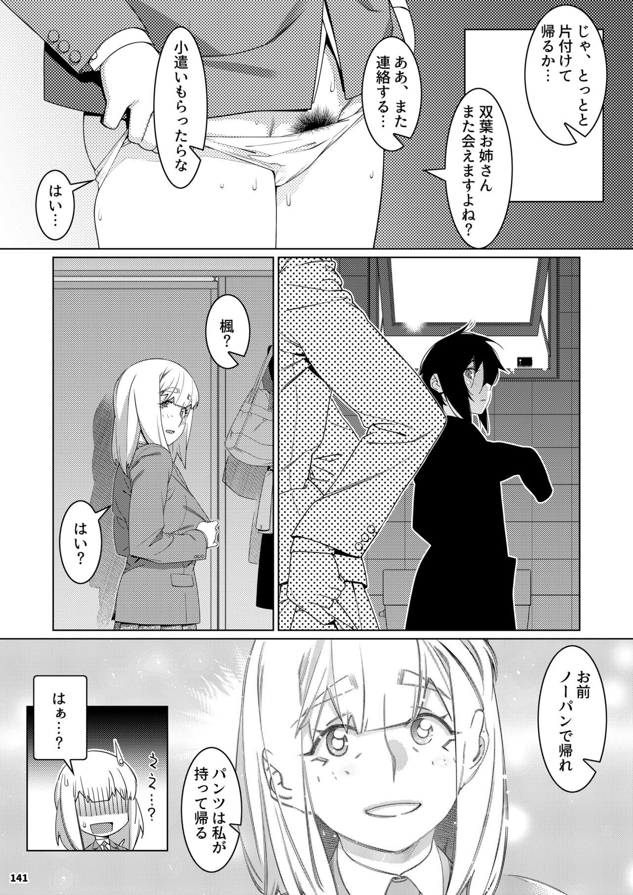 Page 140