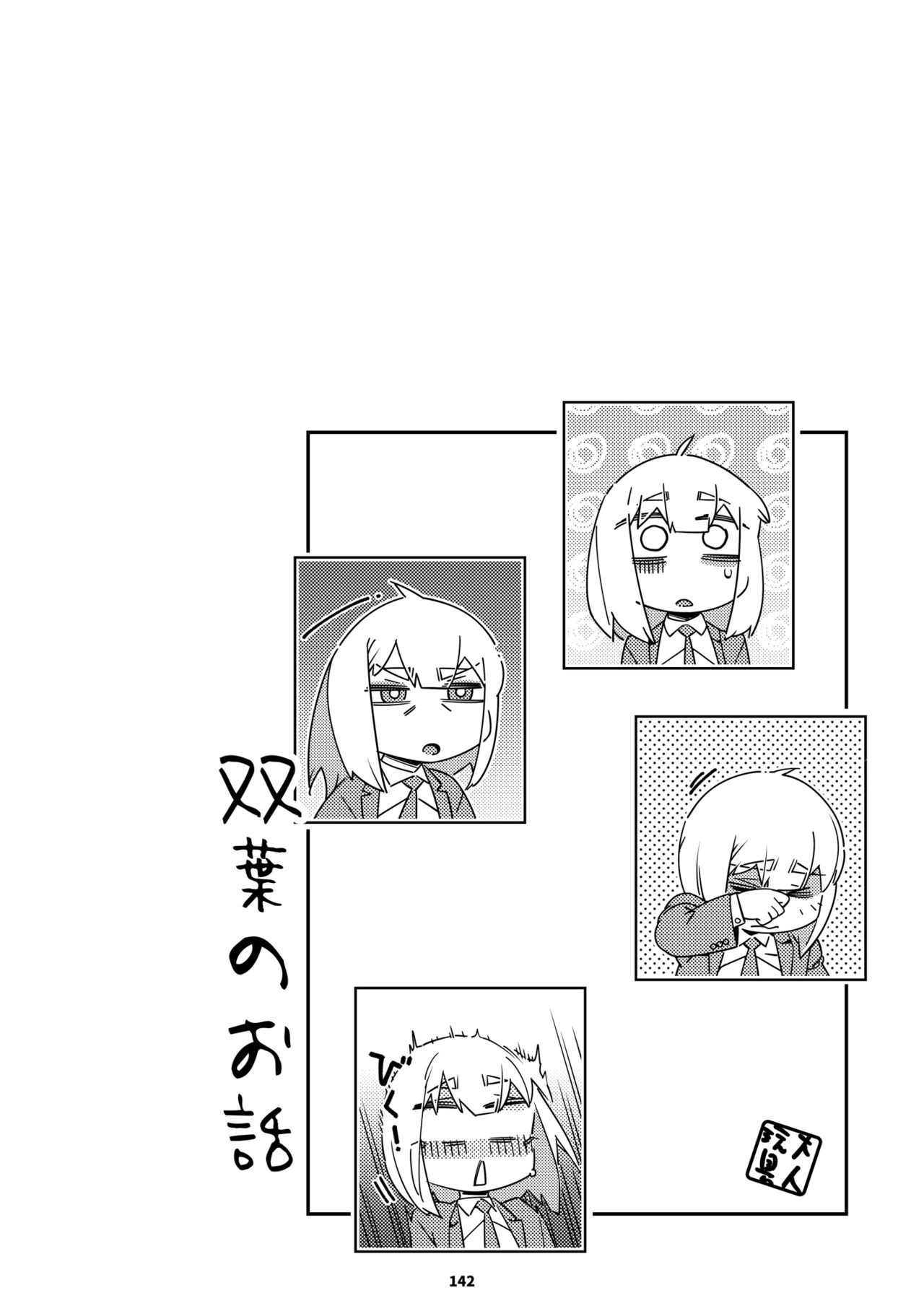 Page 141