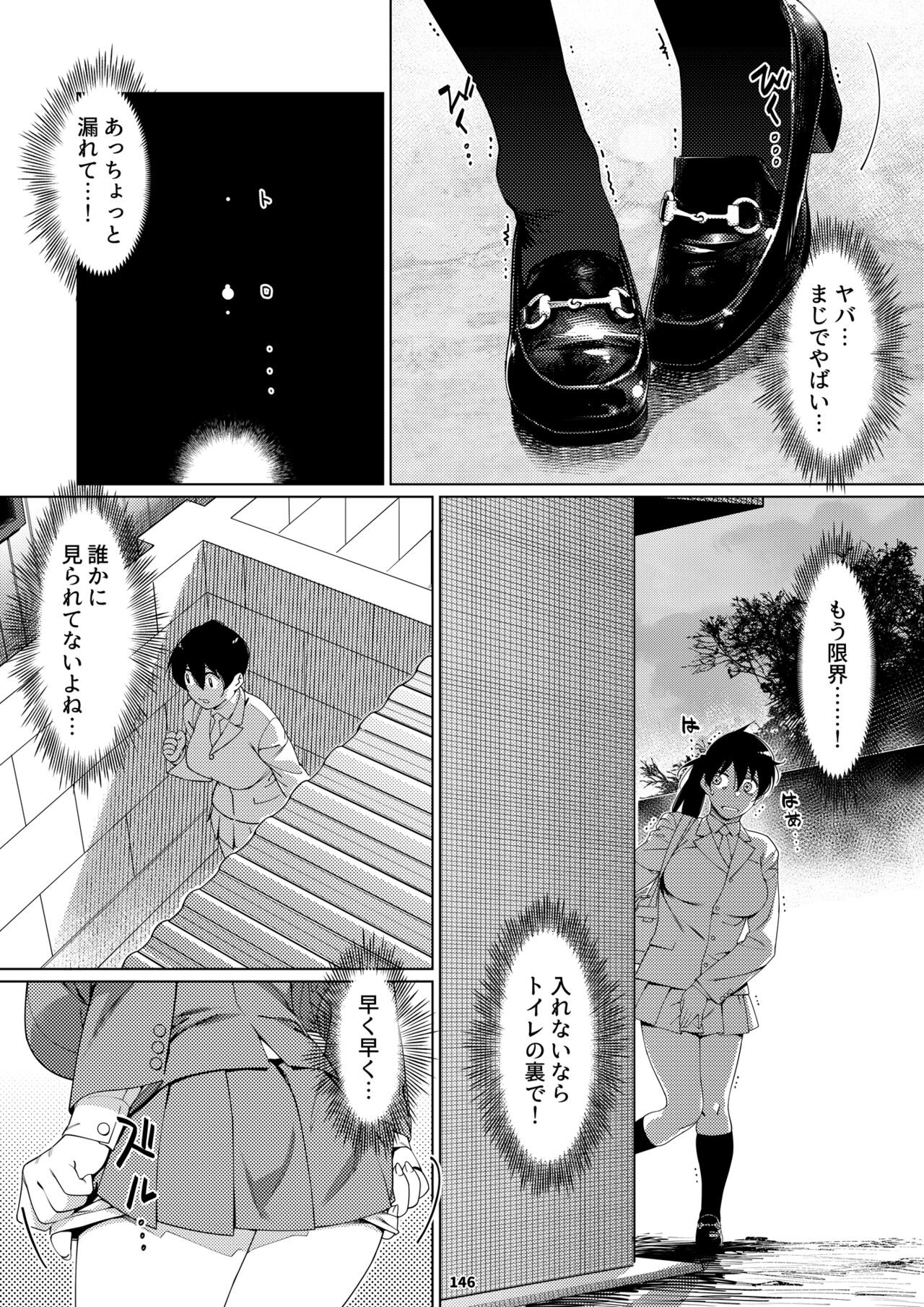Page 145
