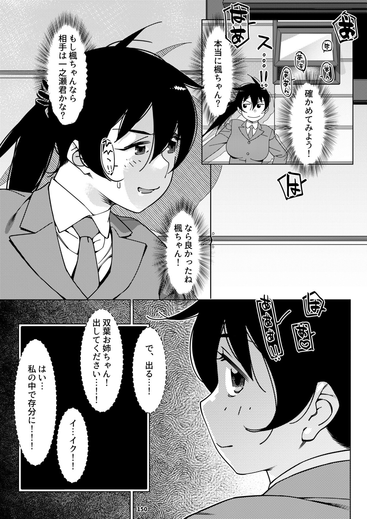 Page 149