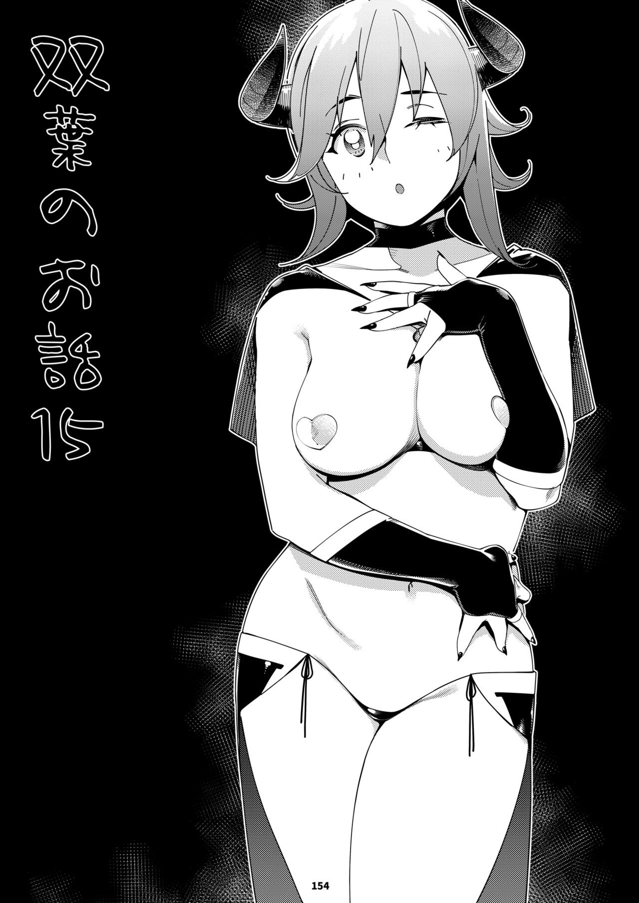 Page 153