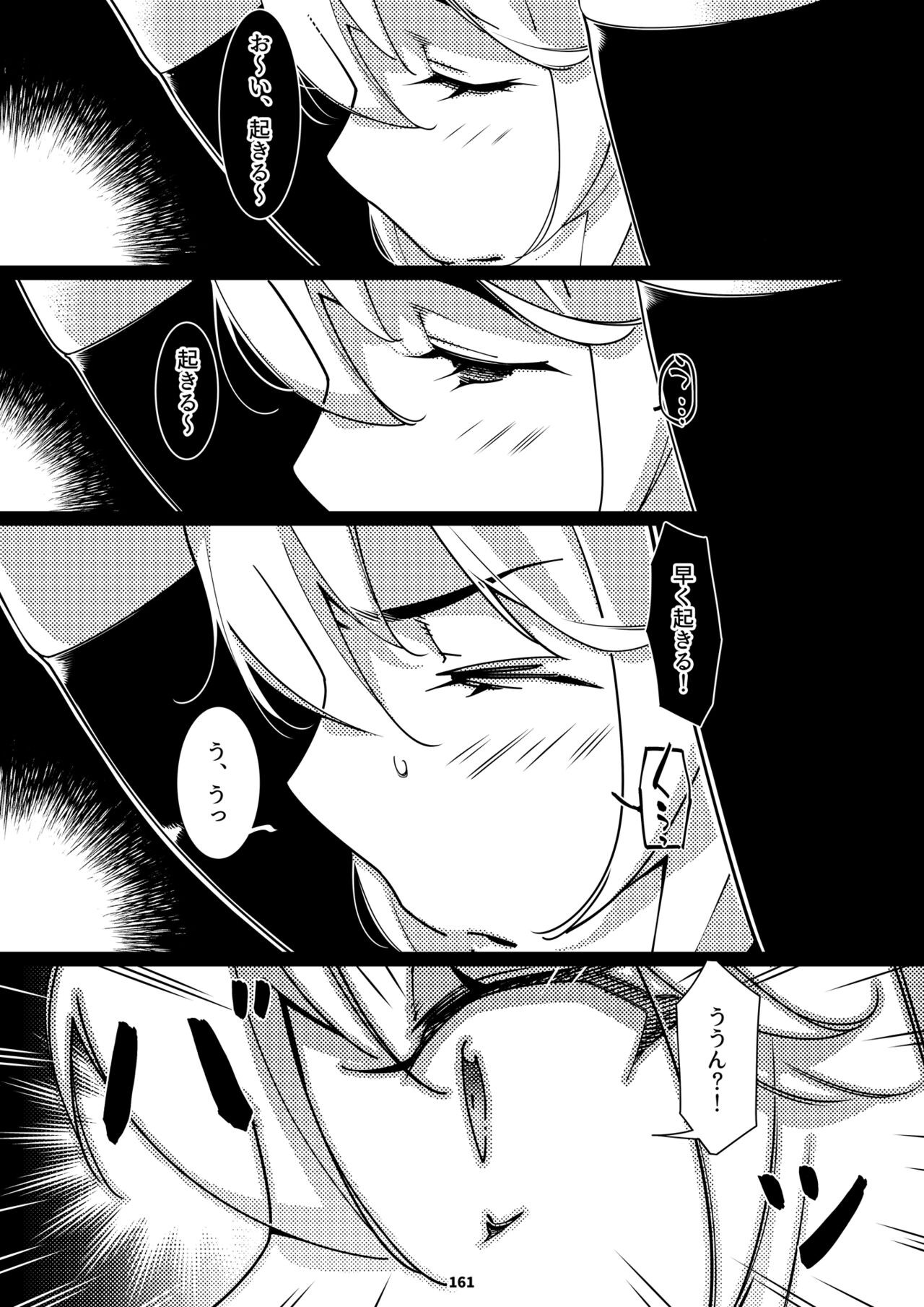 Page 160