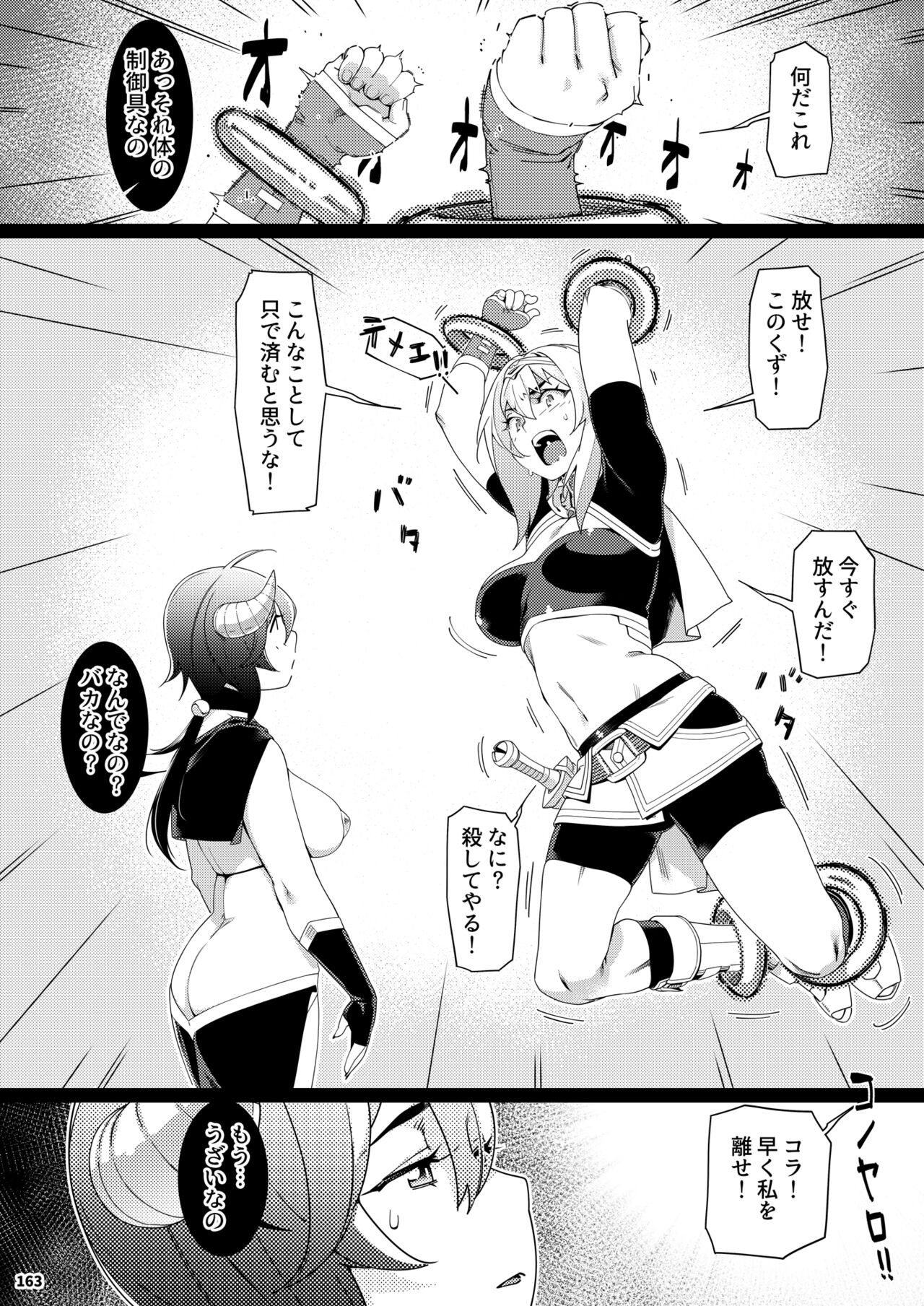 Page 162