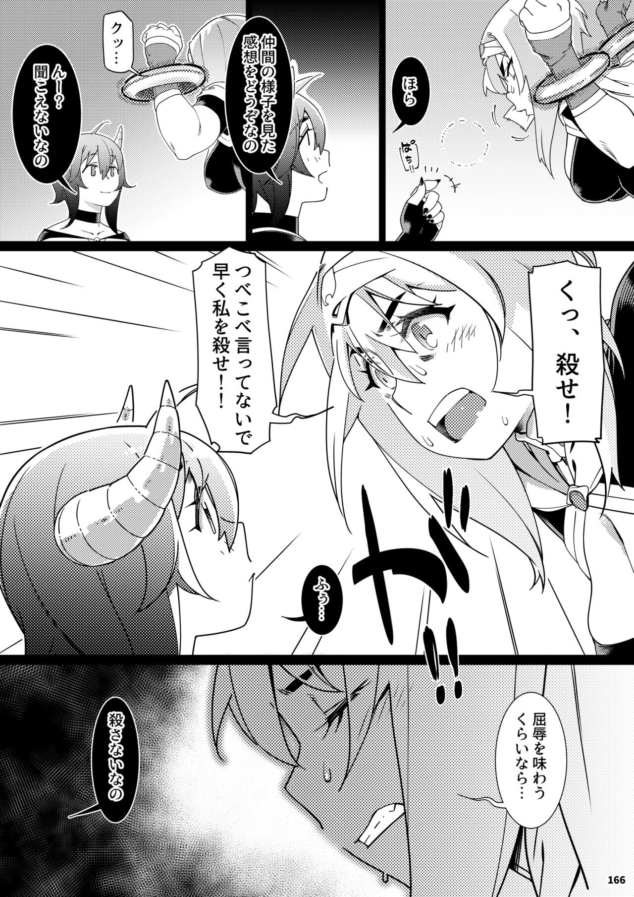 Page 165