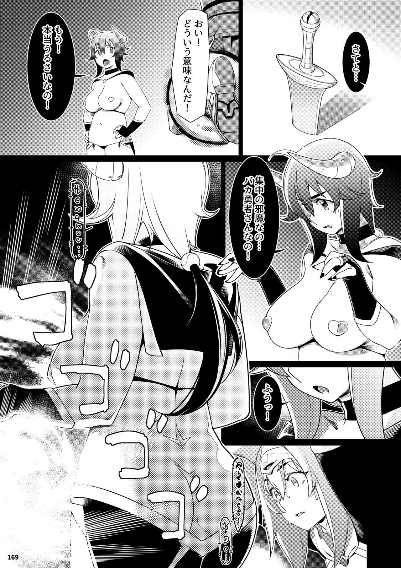 Page 168