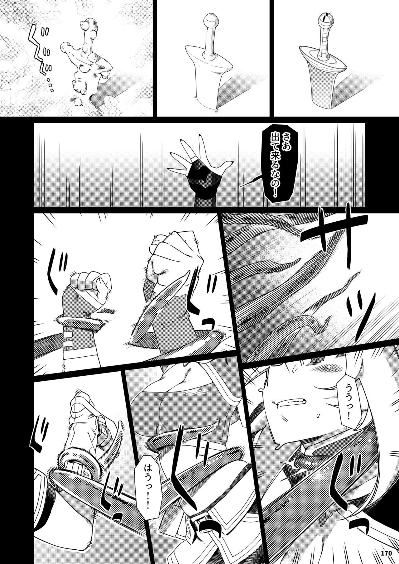 Page 169