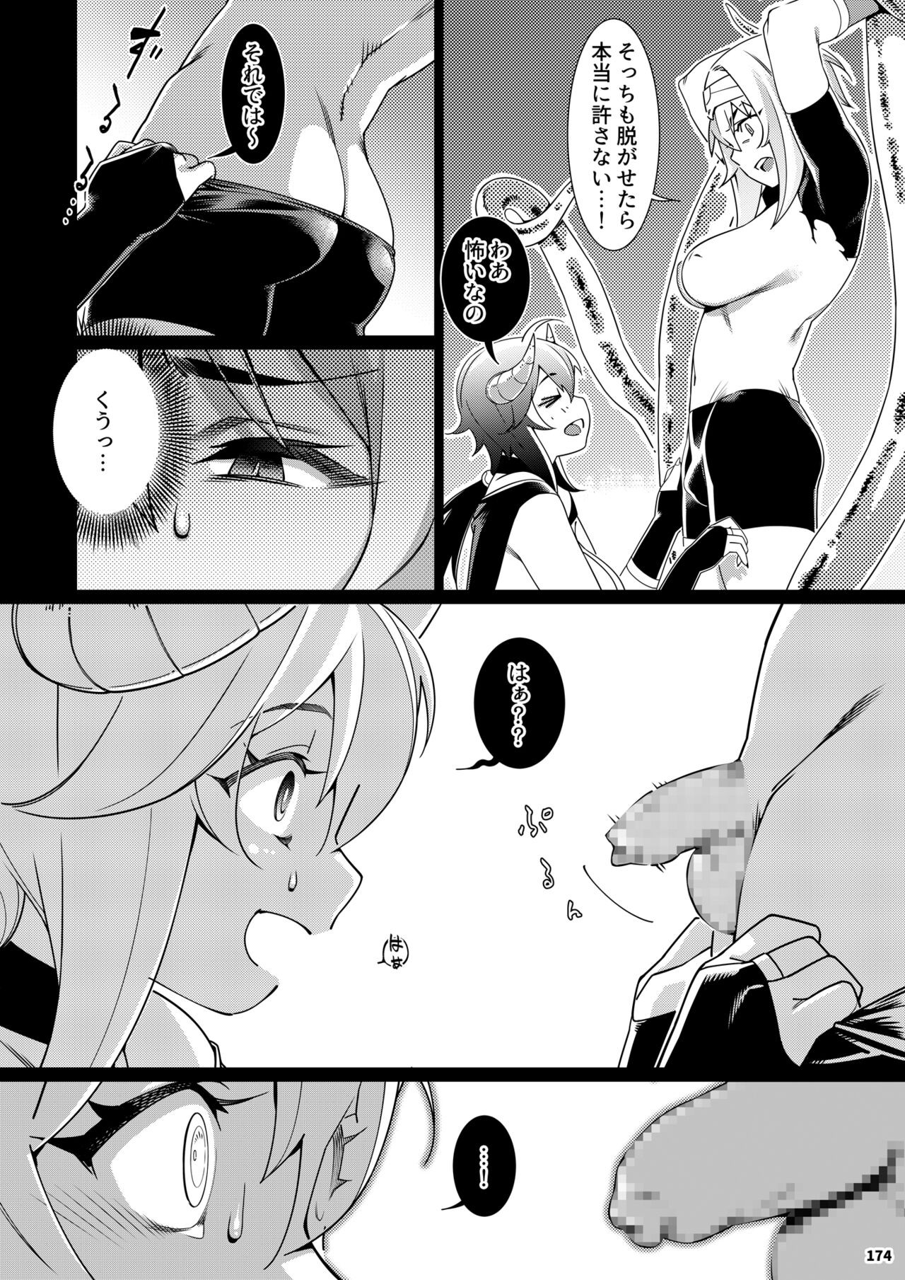 Page 173