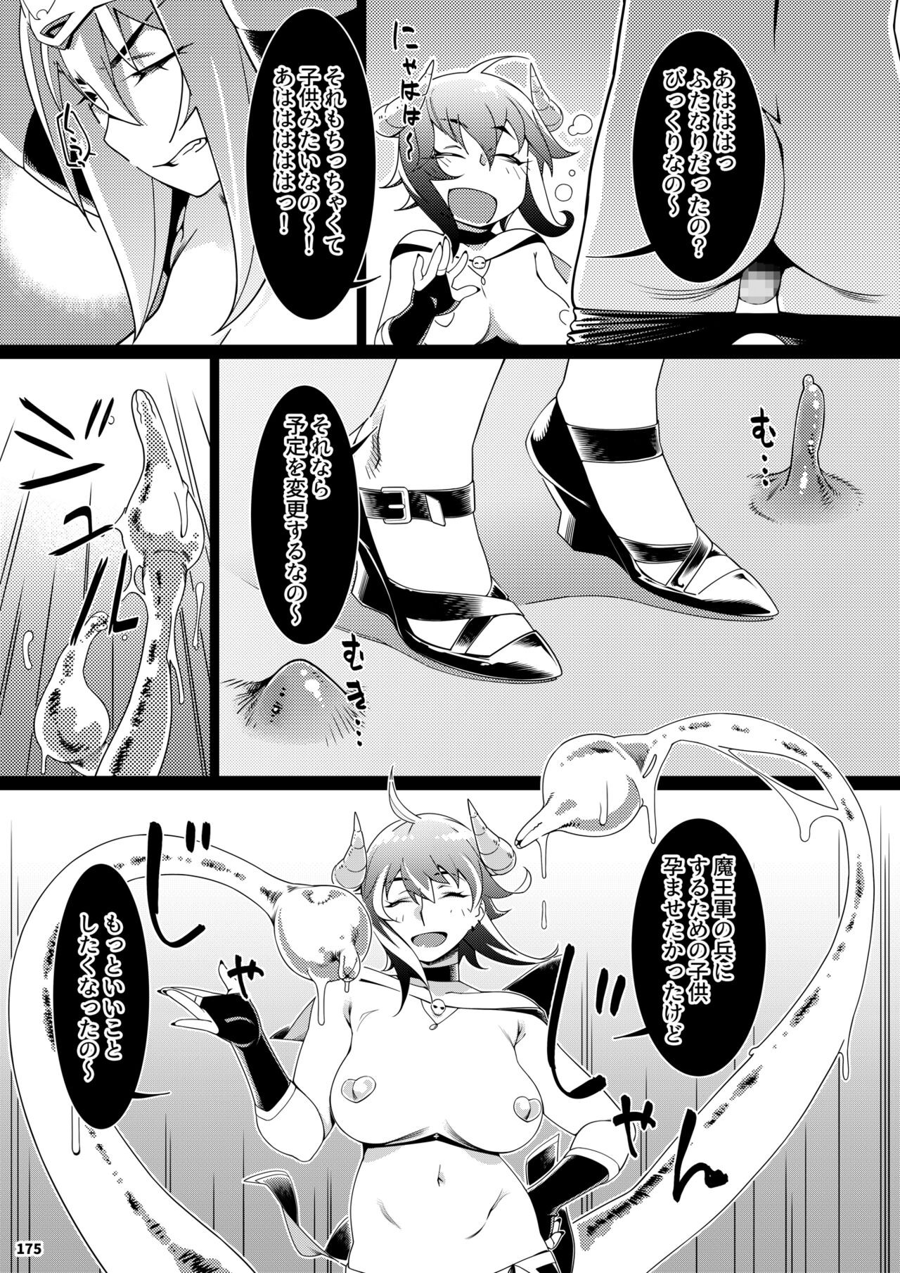 Page 174
