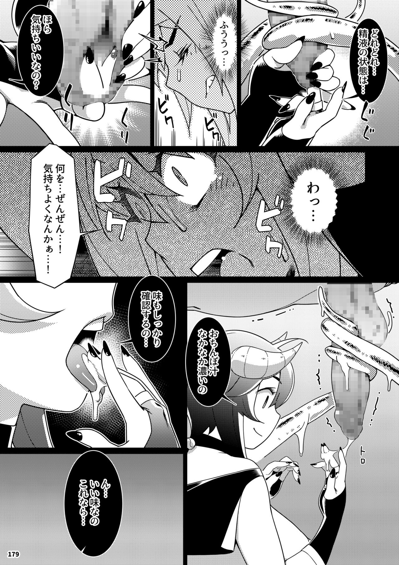 Page 178