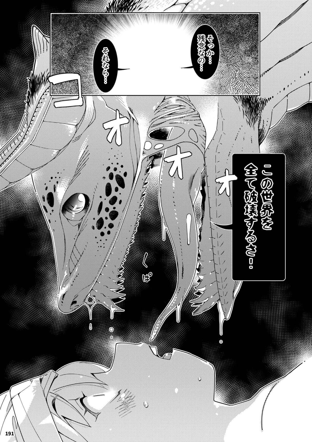 Page 190