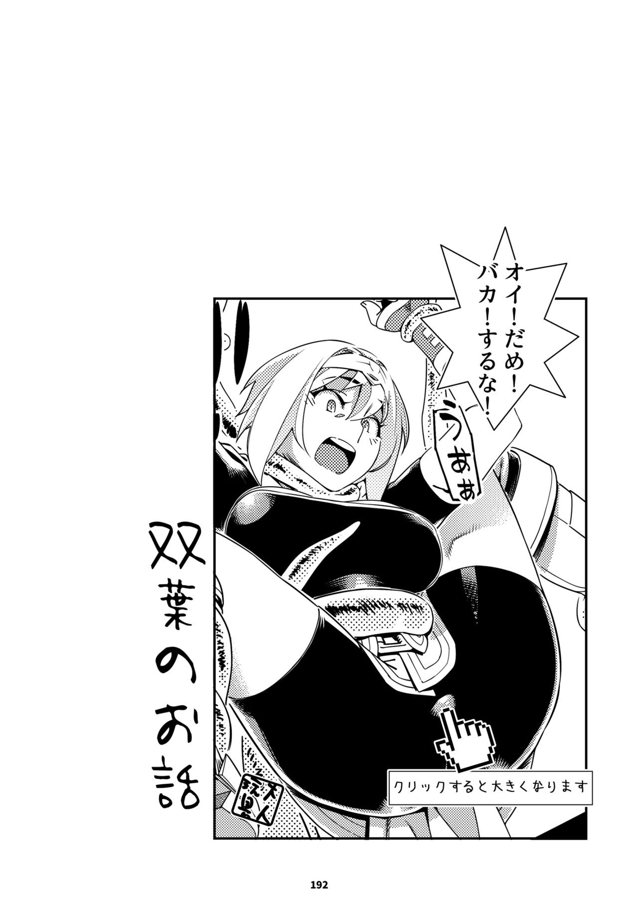 Page 191