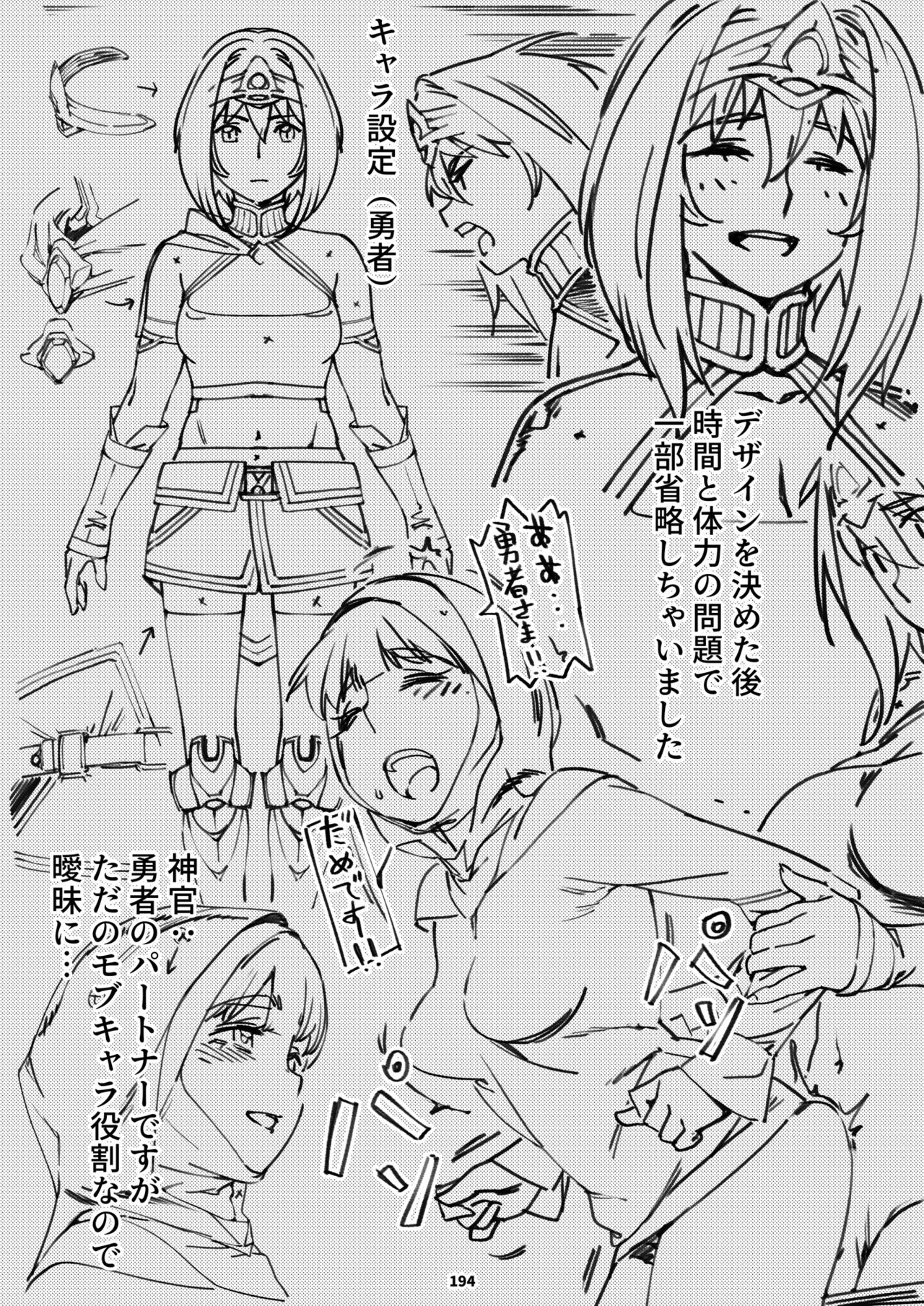 Page 193