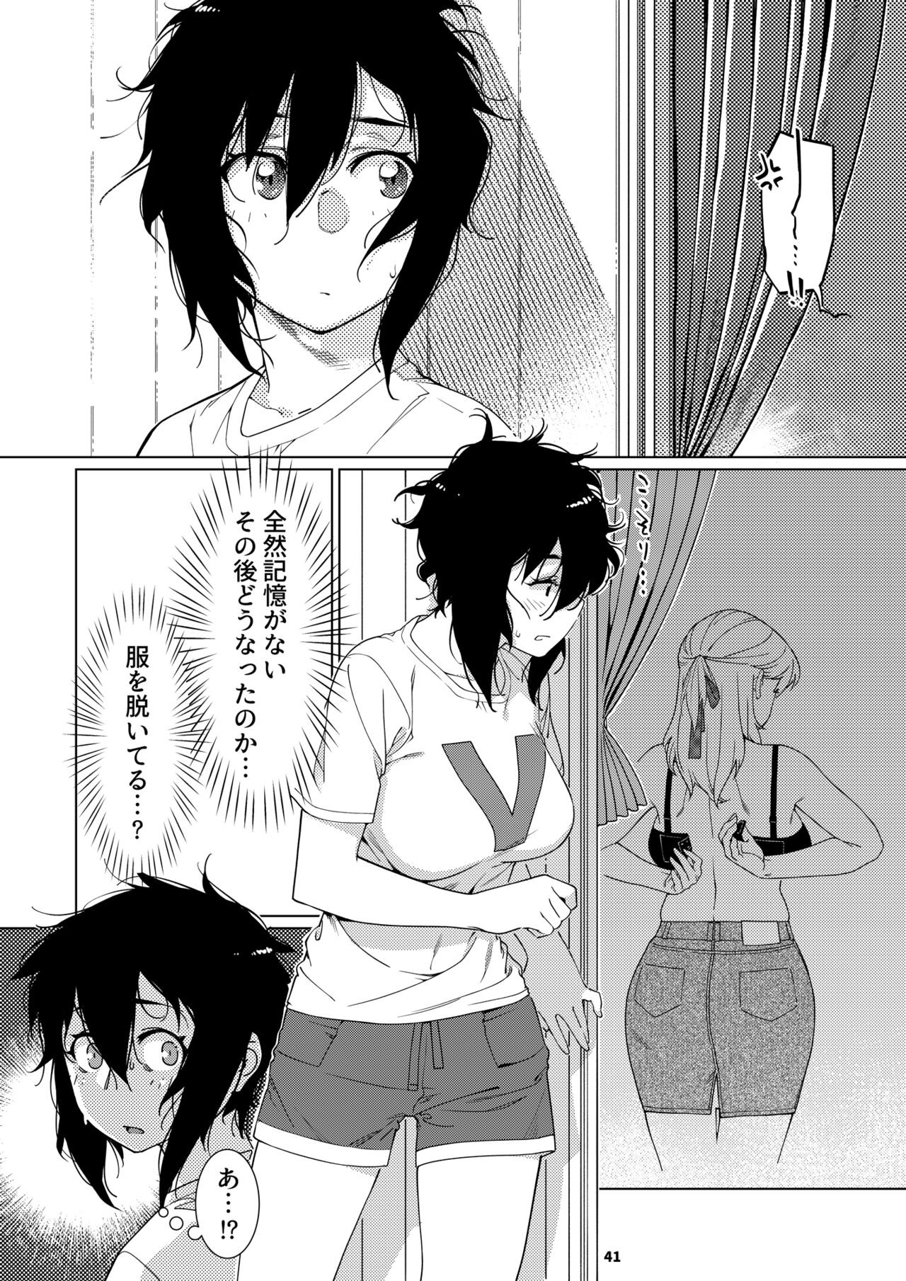 Page 40